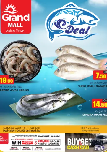 Fish Deal