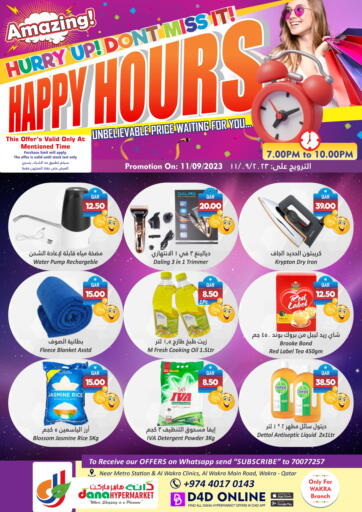 Qatar - Al Wakra Dana Hypermarket offers in D4D Online. Happy Hours. . Only On 11th September