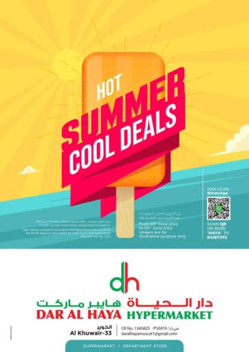 Oman - Muscat Dar al haya hypermarket offers in D4D Online. Hot Summer Cool Deals. . Till 30th June