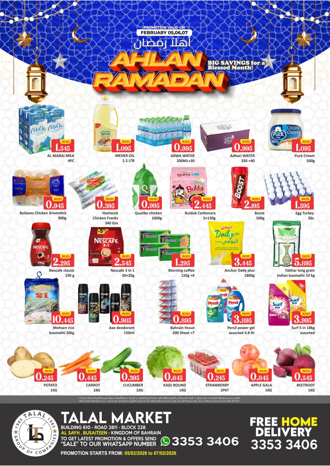 Bahrain Talal Markets offers in D4D Online. Ahlan Ramadan - Busaiteen(Al sayh). . Till 7th February