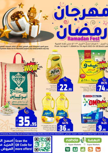 KSA, Saudi Arabia, Saudi - Al Bahah Nahda Hypermarket offers in D4D Online. Ramadan Fest. . Till 07th April