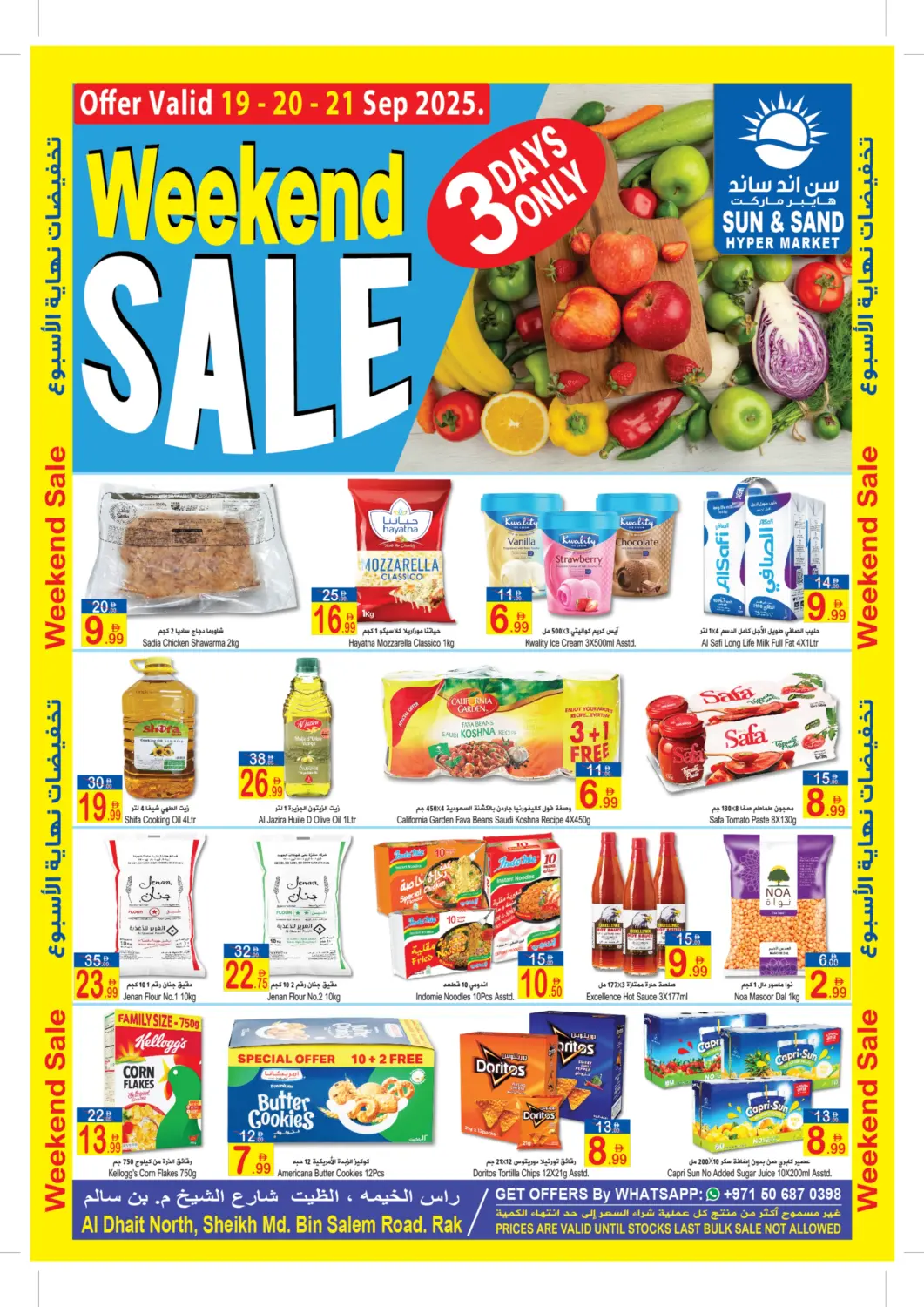 عروض سن اند ساند هايبر ماركت ذ.م.م الإمارات العربية المتحدة , الامارات - رَأْس ٱلْخَيْمَة في دي٤دي أونلاين. تنزيلات نهاية الأسبوع. . حتى ٢١ سبتمبر