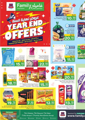 Qatar - Al Rayyan Family Food Centre offers in D4D Online. Year End Offers. . Till 6th January