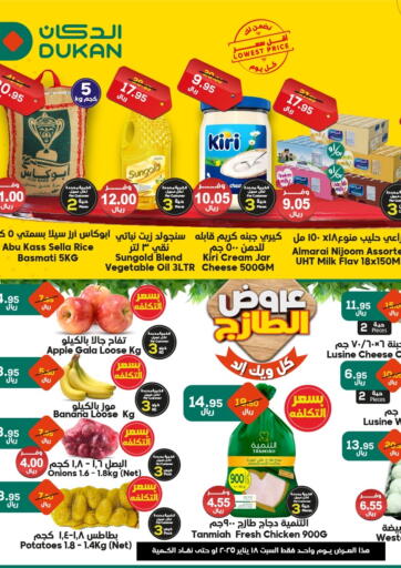 KSA, Saudi Arabia, Saudi - Mecca Dukan offers in D4D Online. Lowest Price Everyday. . Only On 18th january