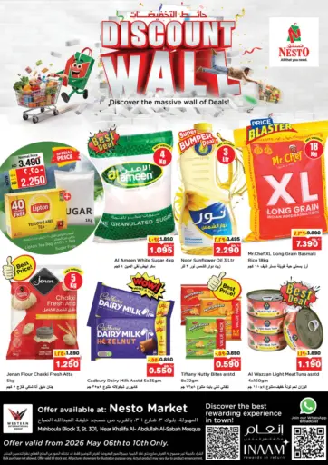 Discount Wall