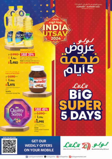 Kuwait - Kuwait City Lulu Hypermarket  offers in D4D Online. Big Super 5 Days. . Till 30th January