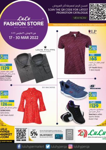 Qatar - Al Daayen LuLu Hypermarket offers in D4D Online. Fashion Store. . Till 30th March
