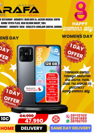 Bahrain Arafa Phones offers in D4D Online. Happy Womens Day. . Only On 8th March