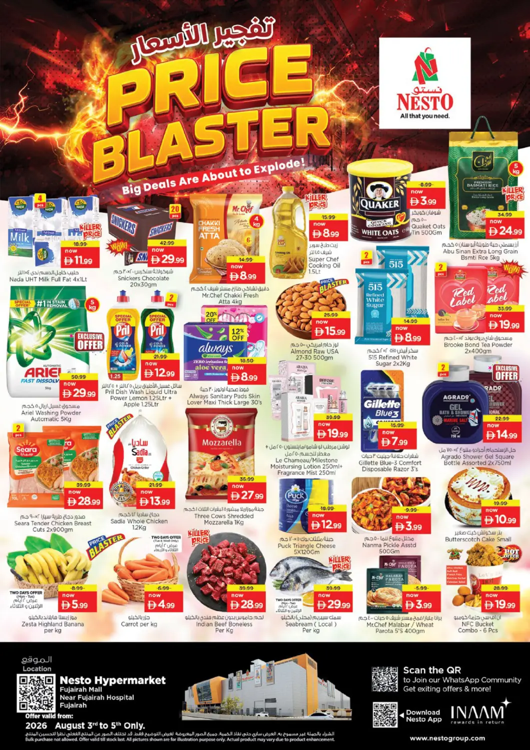 UAE - Fujairah Nesto Hypermarket offers in D4D Online. Fujairah Mall,Fujairah. . Till 5th August