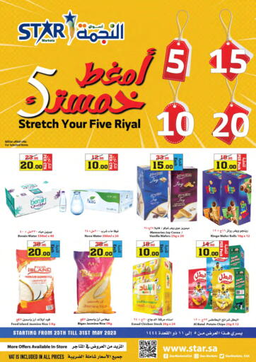 KSA, Saudi Arabia, Saudi - Jeddah Star Markets offers in D4D Online. Stretch Your 5 Riyal. . Till 31st May
