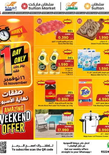 Weekend Offers