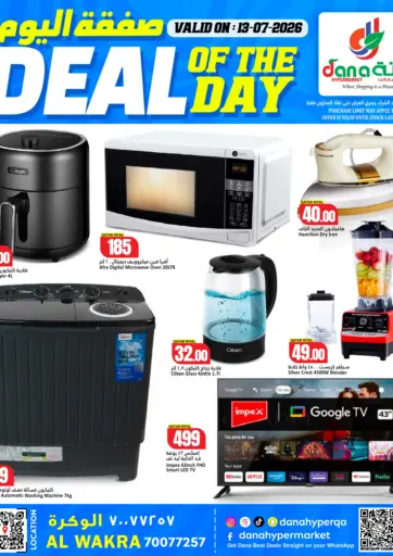 Deal Of The Day @Al Wakra