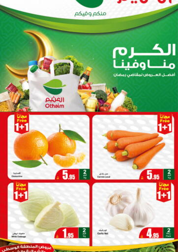 KSA, Saudi Arabia, Saudi - Al Hasa Othaim Markets offers in D4D Online. Fresh Food Festival. . Only On 1st April