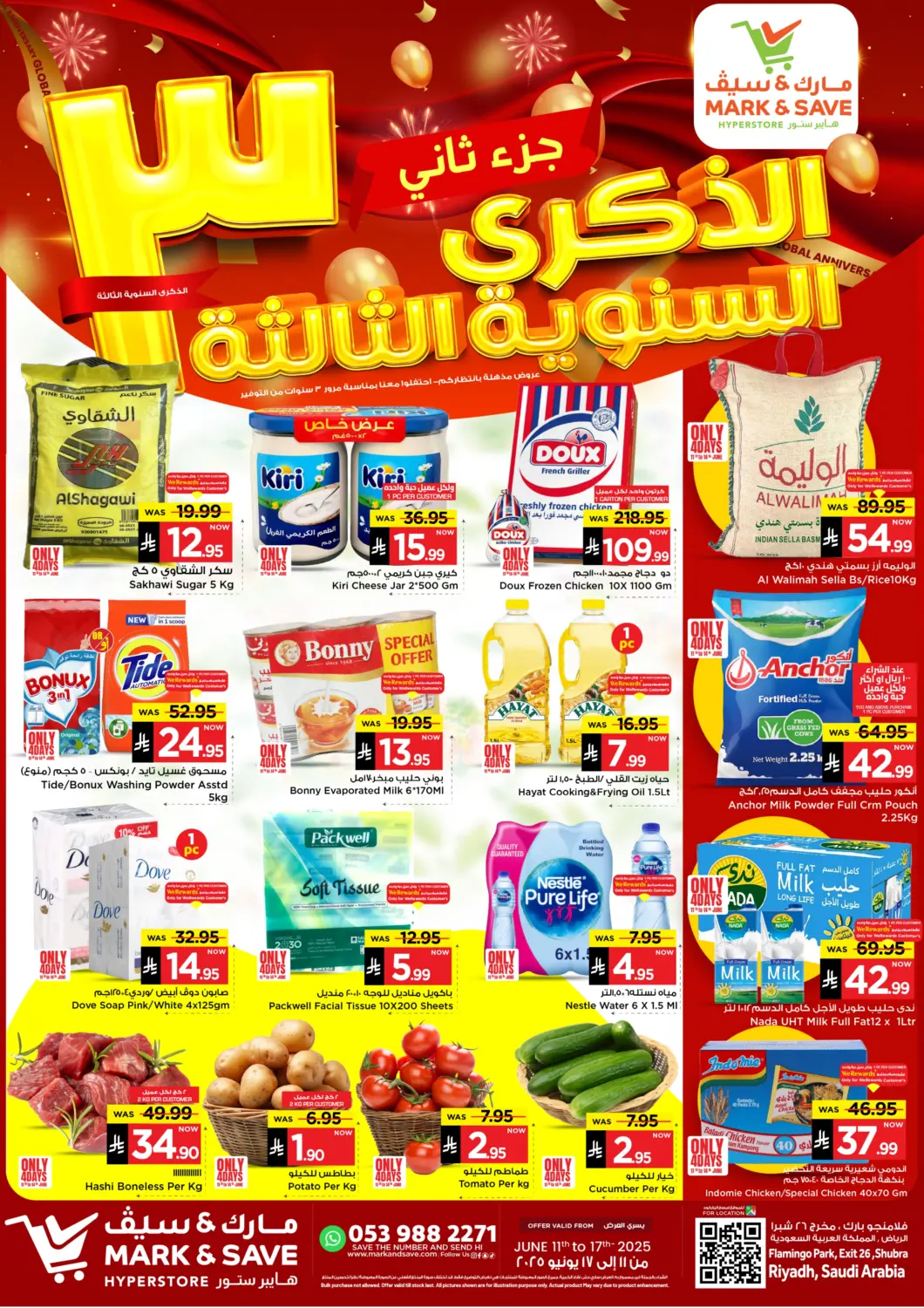 KSA, Saudi Arabia, Saudi - Riyadh Mark & Save offers in D4D Online. 3rd Global Anniversary Part 2. . Till 17th June