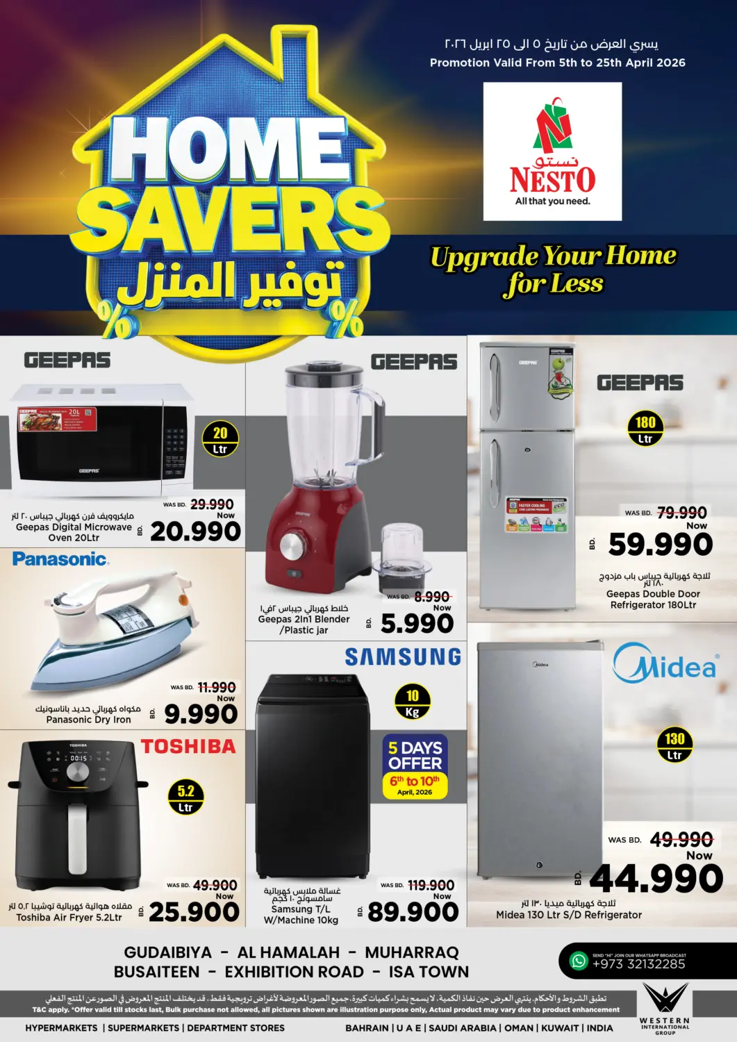 Bahrain NESTO  offers in D4D Online. Home Savers. . Till 25th April