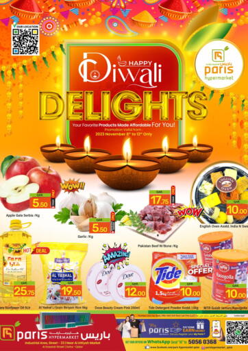 Qatar - Al Wakra Paris Hypermarket offers in D4D Online. Happy Diwali Delights. . Till 12th November