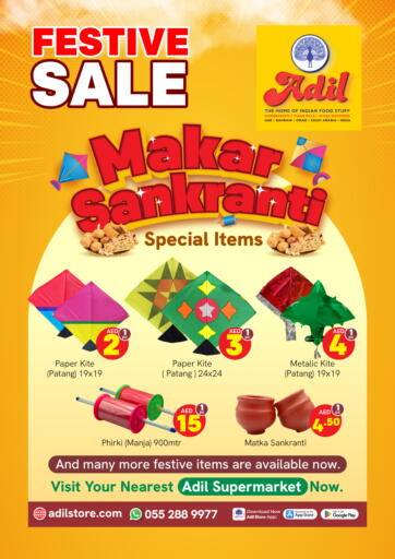 UAE - Sharjah / Ajman Adil Supermarket offers in D4D Online. Festive Sale. . Till 17th January