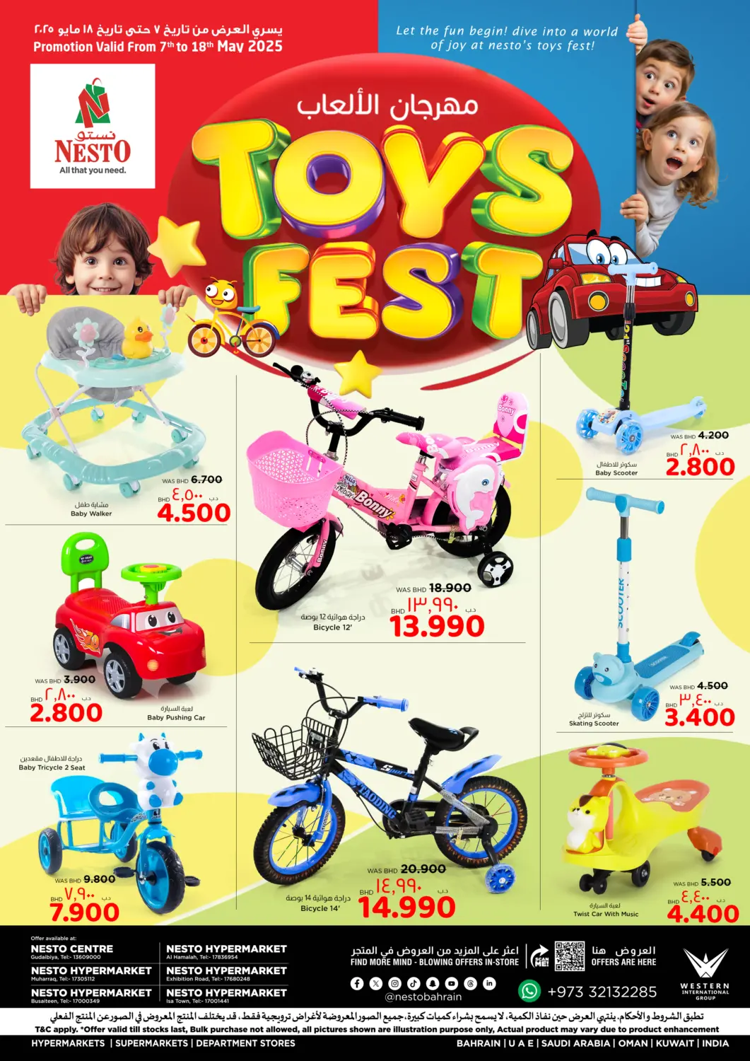 Bahrain NESTO  offers in D4D Online. Toys Fest. . Till 18th May