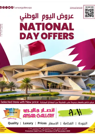 National Day Offer