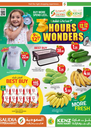 Qatar - Al Daayen Kenz Mini Mart offers in D4D Online. 3 Hours Wonders. . Only On 12th December