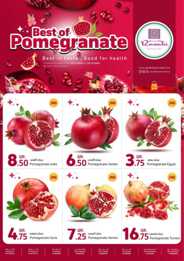 Best of Pomegranate