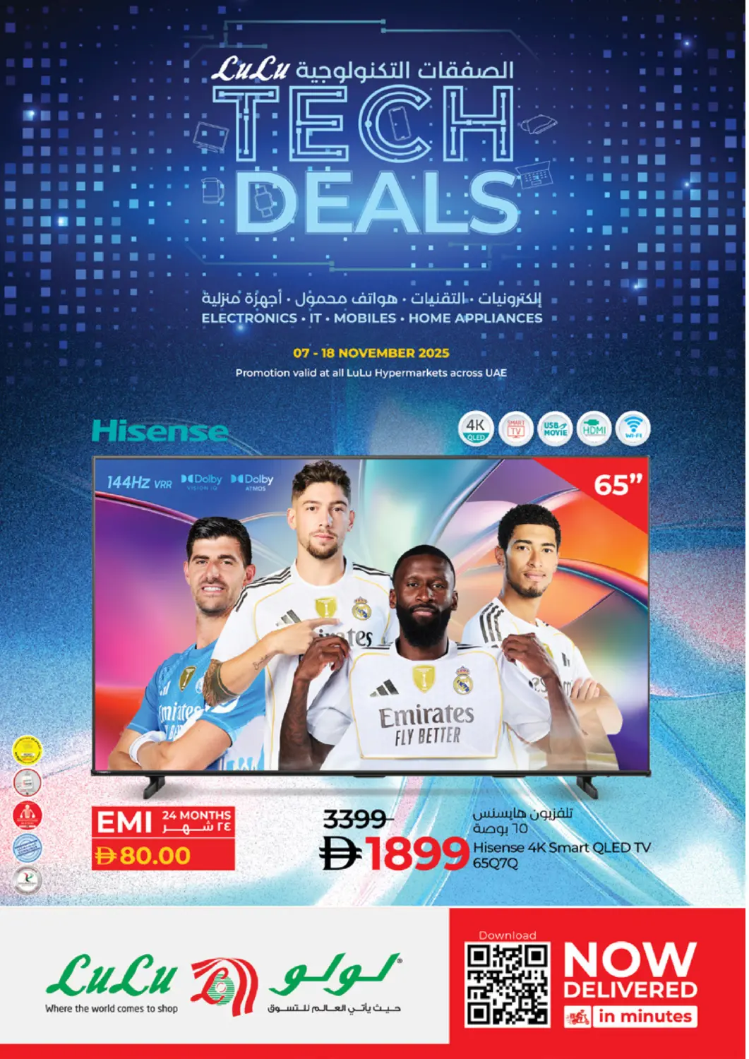 UAE - Ras al Khaimah Lulu Hypermarket offers in D4D Online. Tech Deals. . Till 18th November