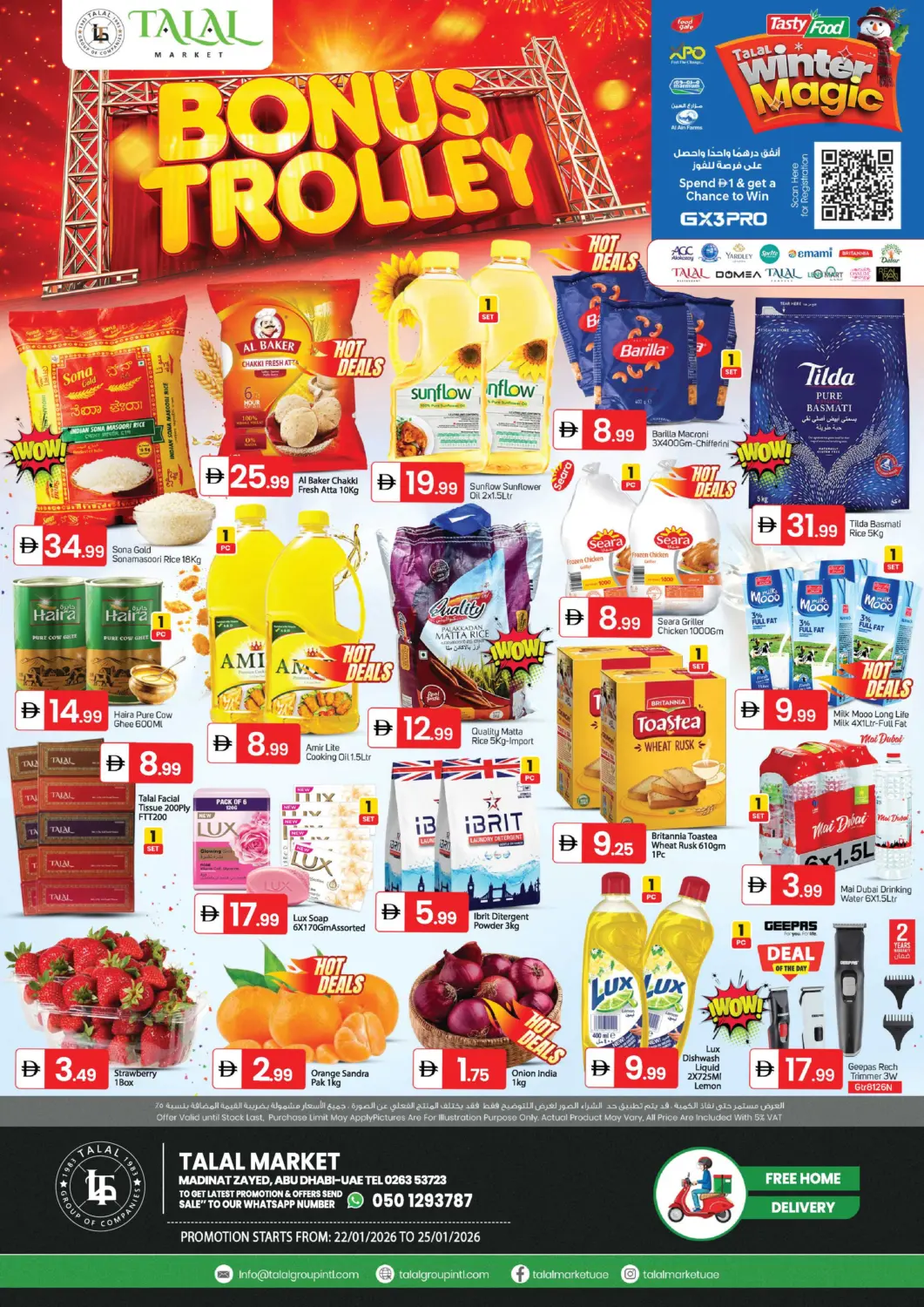 عروض سوق طلال الإمارات العربية المتحدة , الامارات - أبو ظبي في دي٤دي أونلاين. مدينة زايد، أبو ظبي. . حتى ٢٥ يناير