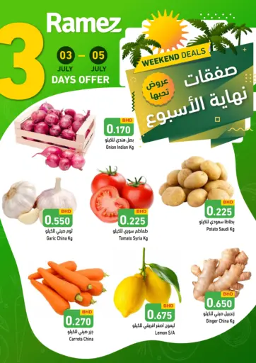 Weekend Deals