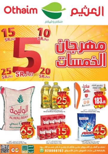 KSA, Saudi Arabia, Saudi - Ta'if Othaim Markets offers in D4D Online. Fives Festival. . Till 9th August