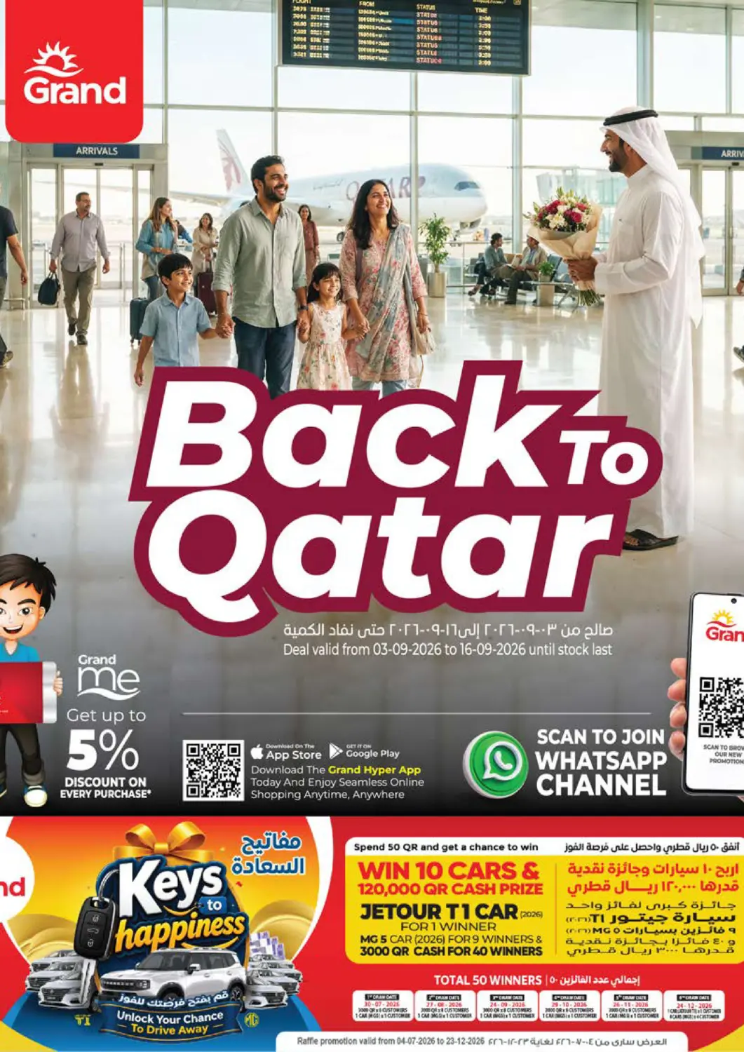 Qatar - Al-Shahaniya Grand Hypermarket offers in D4D Online. Back To Qatar. . Till 16th September