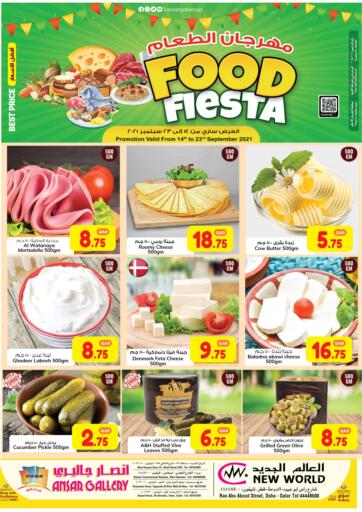 Qatar - Al-Shahaniya Ansar Gallery offers in D4D Online. Food Fiesta. . Till 23rd September