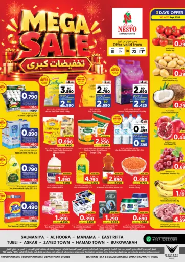 Mega Sale