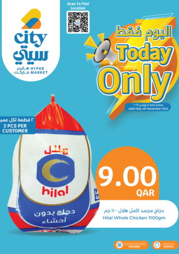 Qatar - Doha City Hypermarket offers in D4D Online. Today Only. . Only on 4th November