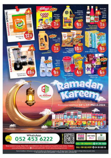 UAE - Dubai Azhar Al Madina Hypermarket offers in D4D Online. Deira - Dubai. . Till 17th March