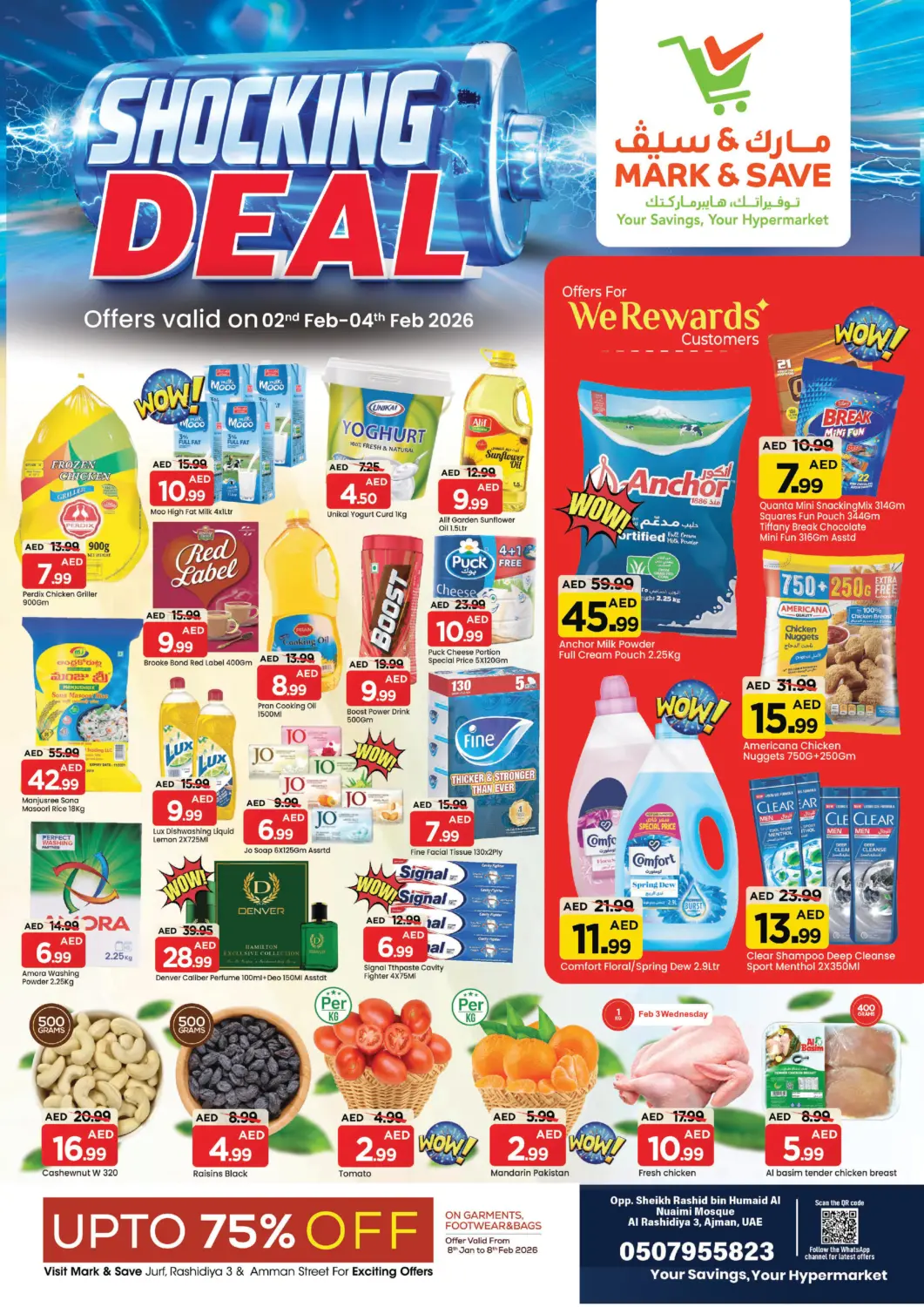 UAE - Sharjah / Ajman Mark & Save offers in D4D Online. Al Rashidiya 3, Ajman. . Till 4th February
