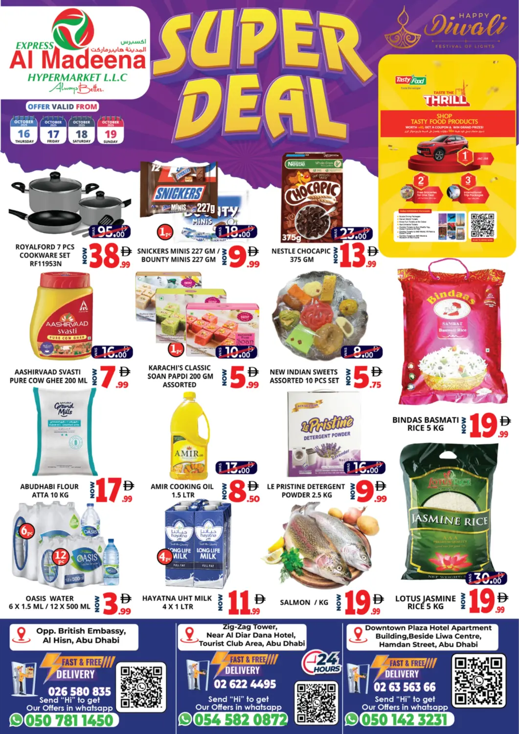 عروض اكسبرس المدينة هايبرماركت الإمارات العربية المتحدة , الامارات - أبو ظبي في دي٤دي أونلاين. صفقات سوبر. . حتى ١٩ أكتوبر