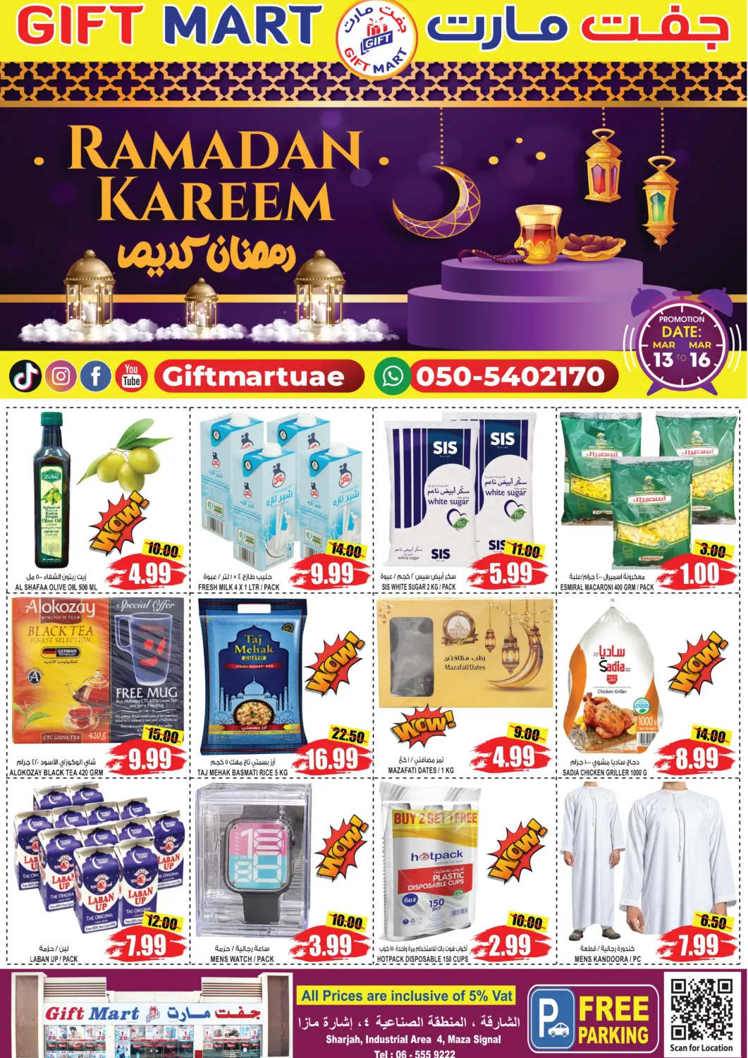 UAE - Sharjah / Ajman GIFT MART- Sharjah offers in D4D Online. Ramadan Kareem. . Till 16th March
