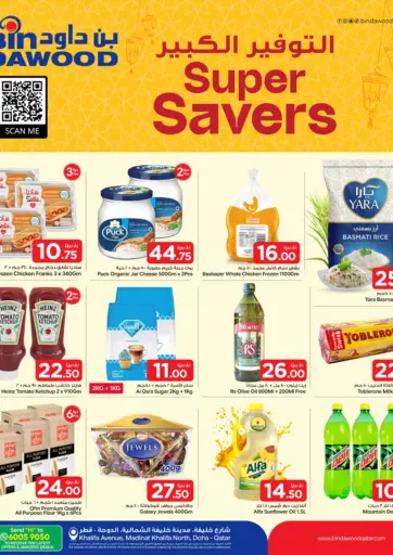 Super Savers