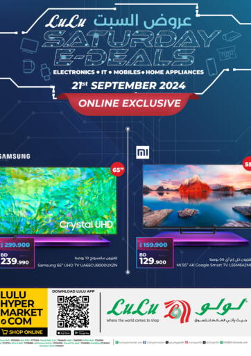 Bahrain LuLu Hypermarket offers in D4D Online. Saturday E  Deals. . Only On 21st September