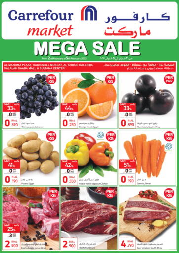 Supermarket - Mega Sale