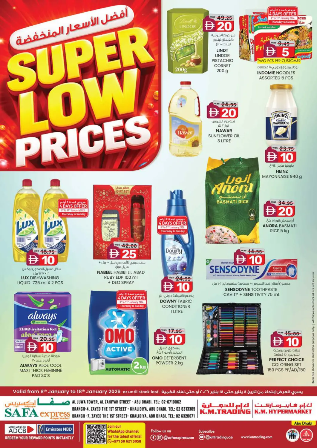 UAE - Abu Dhabi Safa Express Supermarket offers in D4D Online. Al Zahiya, Khalidiya Br.4, Khalidiya Br.7. . Till 18th January