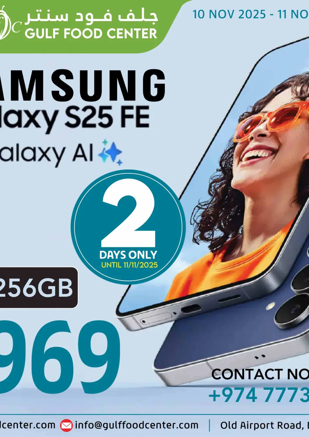 Qatar - Al Khor Gulf Food Center offers in D4D Online. Samsung Galaxy S25 FE. . Till 11th November