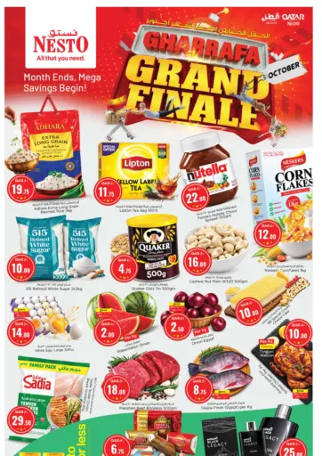 Gharrafa Grand Finale