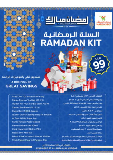 Ramadan Kit