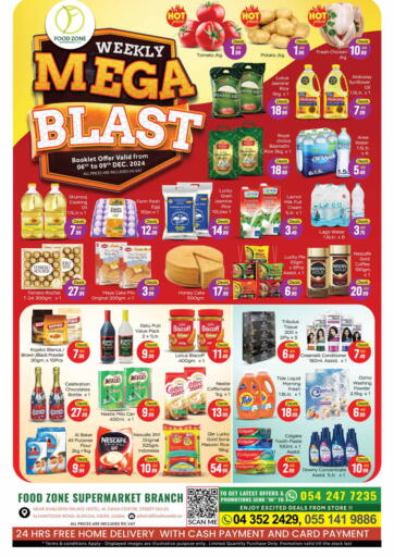 UAE - Dubai FOODZONE SUPERMARKET offers in D4D Online. Al Dana Centre, Deira. . Till 9th December