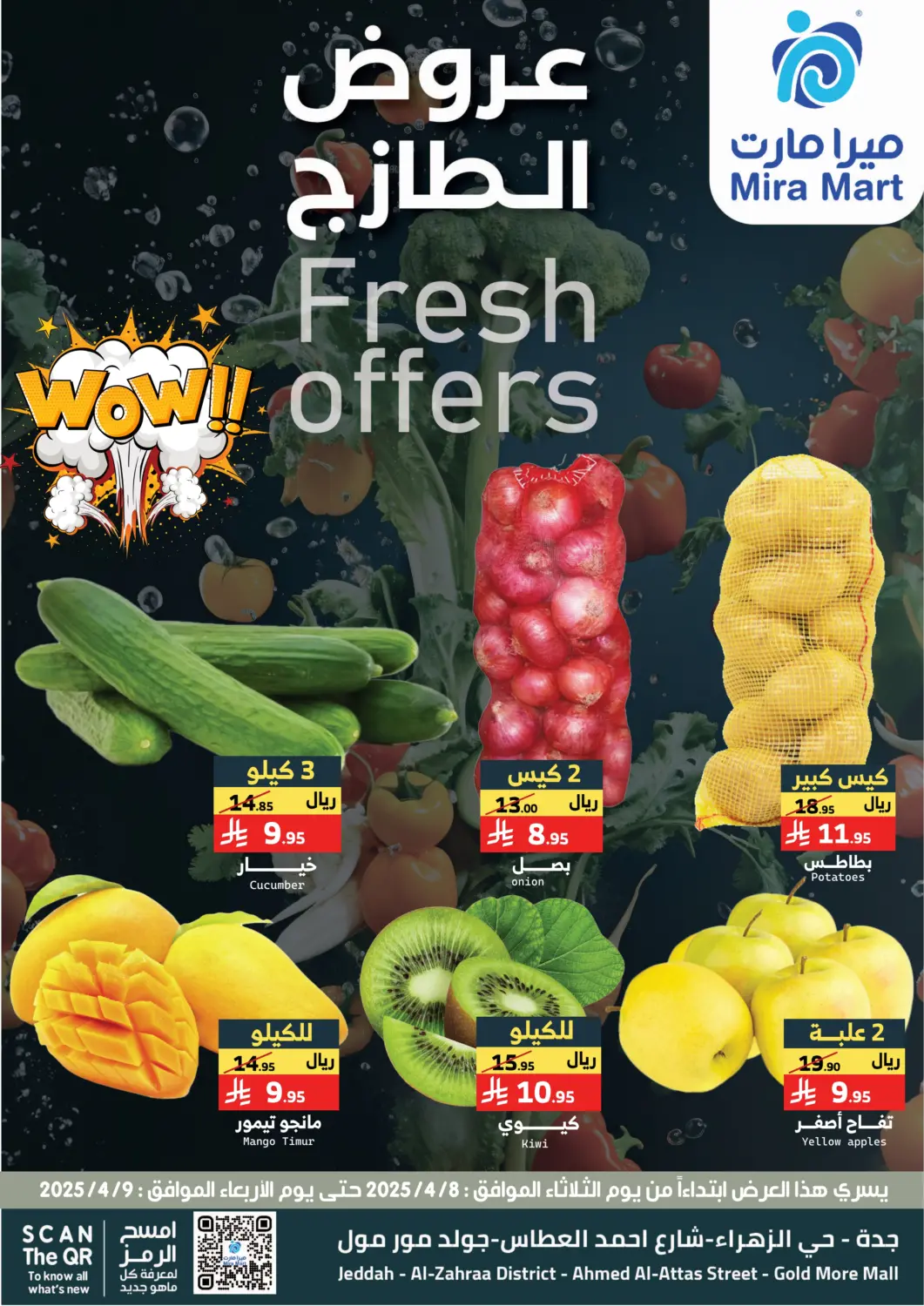KSA, Saudi Arabia, Saudi - Jeddah Mira Mart Mall offers in D4D Online. Fresh Offers. . Till 9th April