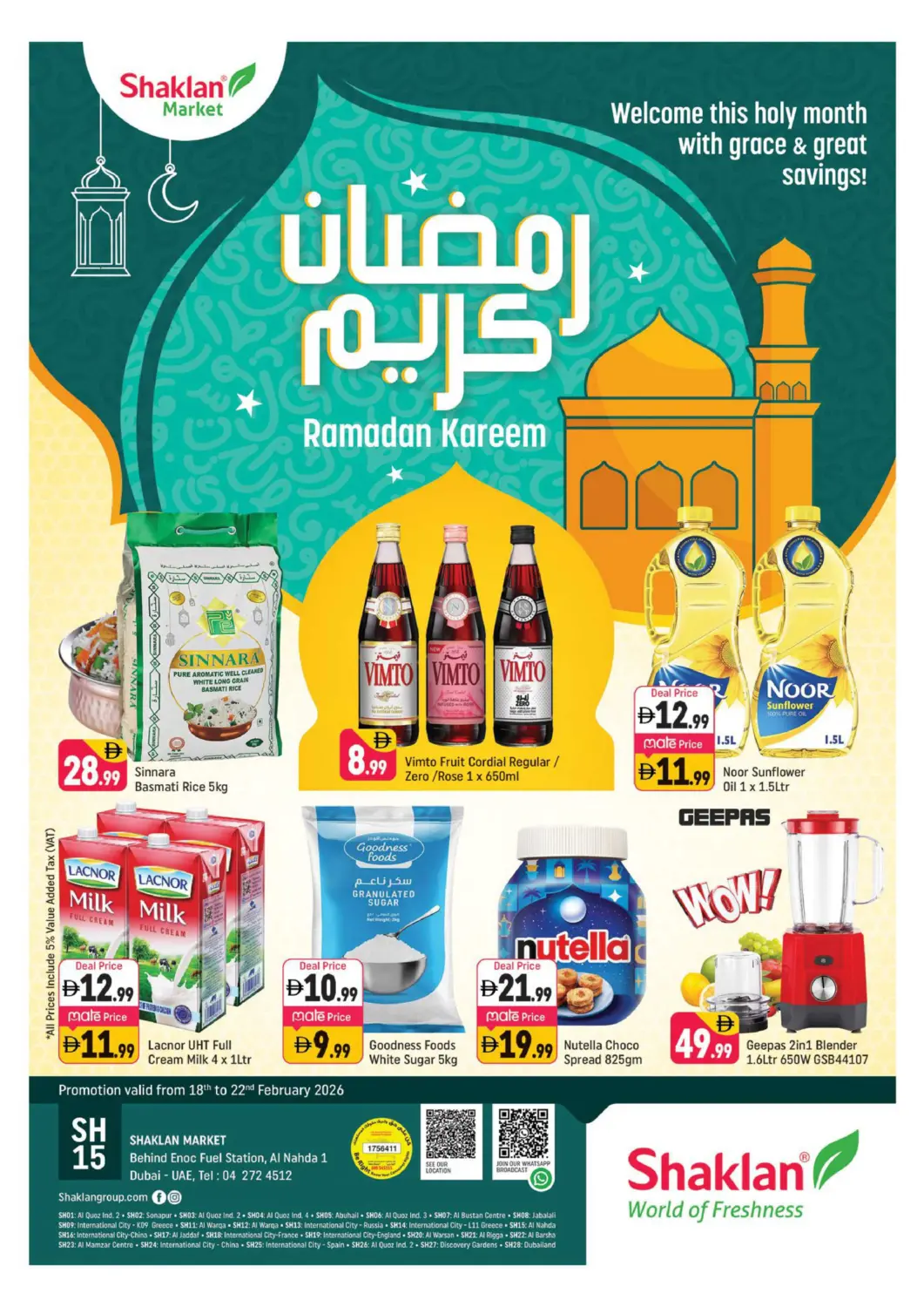 عروض شكلان ماركت الإمارات العربية المتحدة , الامارات - دبي في دي٤دي أونلاين. النهدة ١، دبي. . حتى ٢٢ فبراير