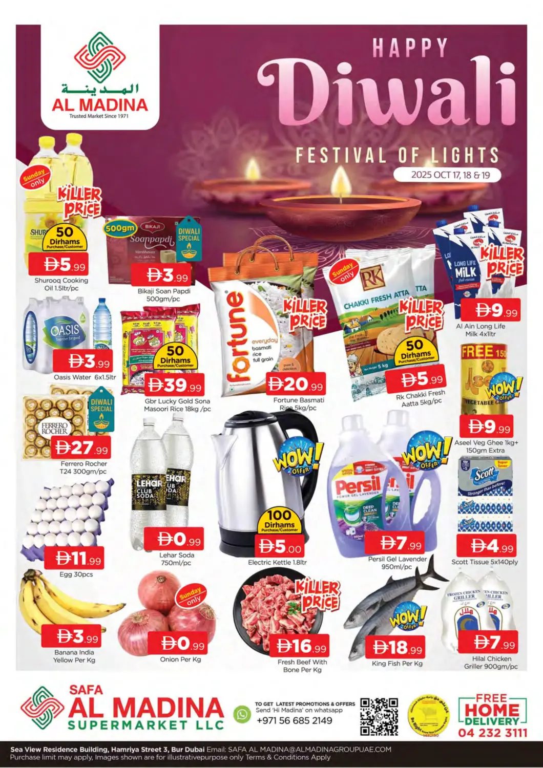 عروض المدينة الإمارات العربية المتحدة , الامارات - دبي في دي٤دي أونلاين. صفا المدينة، بردبي. . حتى ١٩ أكتوبر