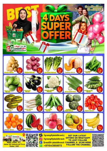 Jebel Ali industrial Area 1 - Dubai