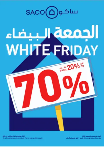 White Friday